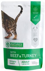 Nature‘s Protection Urinary влажный корм для кошек с заболеваниями мочевыводящих путей - 100 г Petmarket