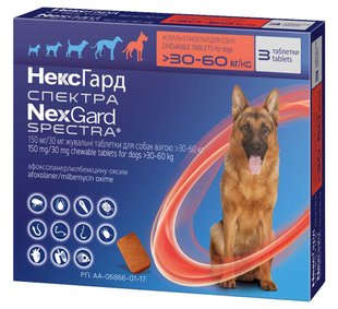 NexGard Spectra XL - таблетки від бліх, кліщів і гельмінтів для собак 30-60 кг - 1 таблетка % Petmarket