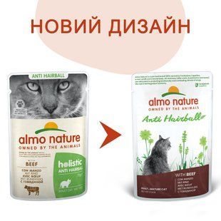 Almo Nature Holistic Anti Hairball Яловичина вологий корм для котів виведення шерсті - 70 г Petmarket