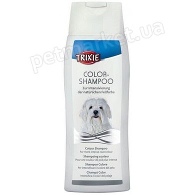Trixie COLOUR Shampoo - шампунь для собак з білою і світлою шерстю Petmarket