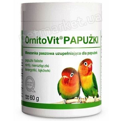 Dolfos ORNITOVIT PARAKEETS - ОрнитоВит Паракитс - витаминно-минеральная добавка для мелких попугаев Petmarket