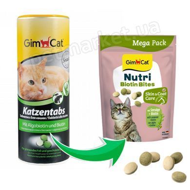 GimCat Nutri Biotin Bites - вітамінізовані ласощі для покращення стану шерсті та шкіри з морськими водоростями Petmarket