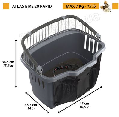 Ferplast ATLAS BIKE 20 Rapid - Атлас Байк - бокс для перевезення тварин на велосипеді % Petmarket