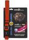 AnimAll VetLine Double Guard - нашийник з протипаразитарною стрічкою - 40-50 см (Помаранчевий) Petmarket