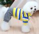 Dobaz Sailor теплий флісовий костюм для собак - S, Жовтий/синій %