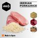 Amity IBERIAN PORK & RICE - корм для собак (иберийская свинина/рис) - 15 кг