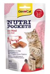 GimCat Nutri Pockets Beef - Яловичина + Клітковина - вітамінні ласощі для котів Petmarket