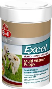 8in1 Excel MULTI-VITAMIN Puppy - вітаміни для цуценят Petmarket