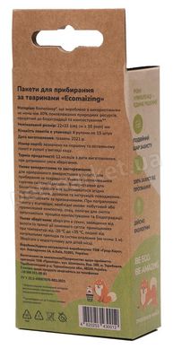 Ecomaizing Біорозкладні пакети для збирання фекалій собак - 4х15 шт. Petmarket