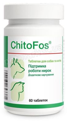 Dolfos ChitoFos добавка для підтримки функції нирок у собак та котів - 60 табл. Petmarket