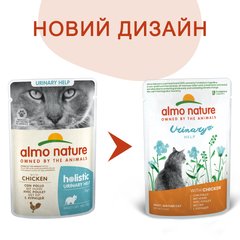Almo Nature Holistic Urinary Help Курица влажный корм для котов профилактика МКБ - 70 г Petmarket