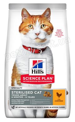 Hill's Science Plan Sterilised Cat - корм для стерилизованных кошек и котят (курица) - 15 кг % Petmarket