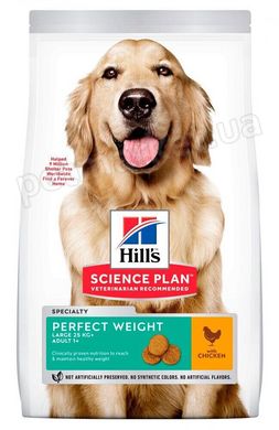 Hill's Science Plan PERFECT WEIGHT Large - корм для підтримки ваги у великих собак (курка) Petmarket