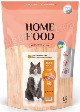 Home Food ADULT Курка/лівер - корм для вибагливих котів - 1,6 кг Petmarket