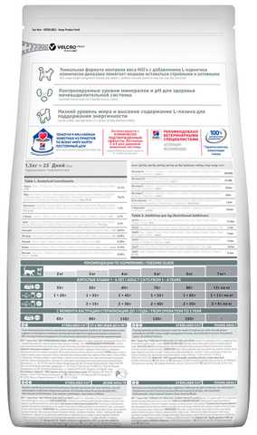 Hill s Science Plan Sterilised Cat
