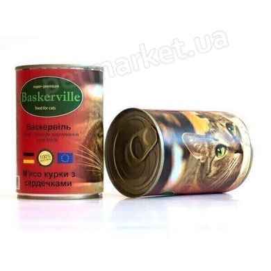 Baskerville КУРКА/СЕРЦЕ - консерви для кішок - 200 г Petmarket