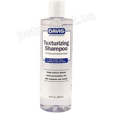 Davis TEXTURIZING - текстуруючий шампунь для жорсткої та об'ємної шерсті у собак і котів - 3,8 л % Petmarket