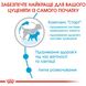 Royal Canin MINI STARTER - корм для цуценят, вагітних і годуючих собак дрібних порід - 8 кг %