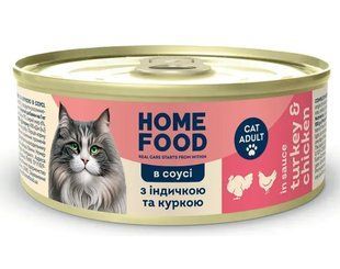 HOME FOOD - консервы для взрослых кошек (индейка и курица) - 85 г Petmarket