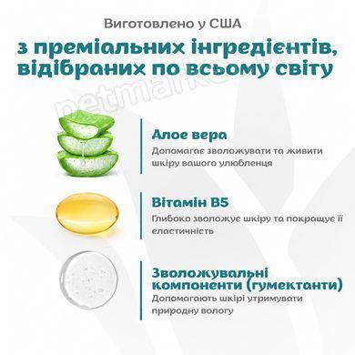 Espree Hypo-Allergenic Dog&Cat Aloe Wipes - гіпоалергенні вологі серветки з алоє для собак і котів - 50 шт Petmarket