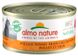 Almo Nature HFC Jelly Курка/тунець - вологий корм для кішок, 70 г