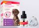 Beaphar CaniComfort успокаивающее средство с феромонами для собак (комплект с диффузором) %