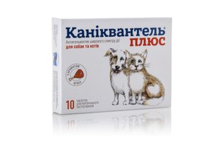 Каніквантель Плюс - антигельмінтик широкого спектру дії для собак та кішок - 1 таблетка Petmarket