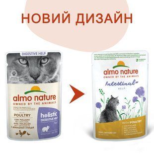 Almo Nature Holistic Digestive Help Птах вологий корм для чутливих котів - 70 г Petmarket