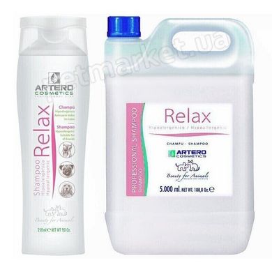 Artero RELAX - гипоаллергенный шампунь для чувствительной кожи - косметика для животных - 250 мл Petmarket