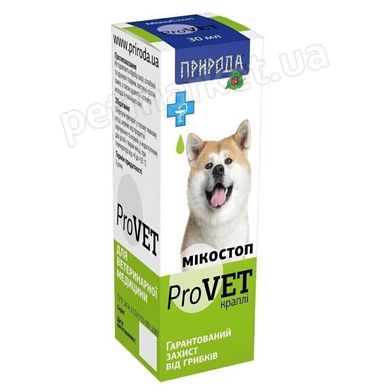 ProVet МІКОСТОП спрей - протигрибковий препарат для собак і кішок Petmarket