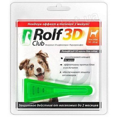Rolf Club 3D капли от блох и клещей для собак от 10 до 20 кг Petmarket