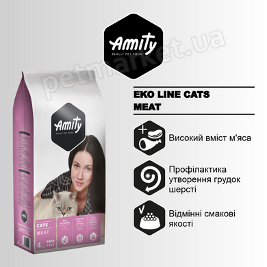 Amity ECO CAT MIX - корм для котів (м'ясний мікс) - 20 кг % Petmarket
