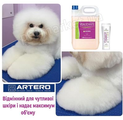 Artero VITALIZANTE - шампунь для объемной и короткой шерсти собак - 5 л Petmarket