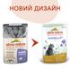 Almo Nature Holistic Digestive Help Птах вологий корм для чутливих котів - 70 г