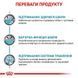 Royal Canin SKIN CARE Adult - лікувальний корм для собак при шкірних захворюваннях - 11 кг %