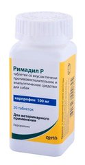 Zoetis РИМАДИЛ Р 100 мг - противовоспалительный обезбаливающий препарат для собак % Petmarket