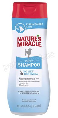 Nature's Miracle PUPPY - шампунь для щенков - 473 мл Petmarket
