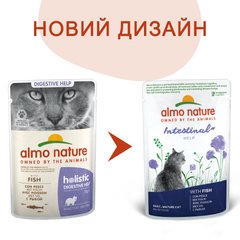 Almo Nature Holistic Digestive Help Рыба влажный корм для чувствительных котов - 70 г Petmarket