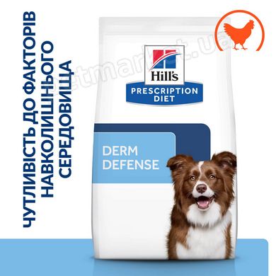 Hill's PD Derm Defense - Защита кожи - лечебный корм для собак с аллергией - 12 кг Petmarket