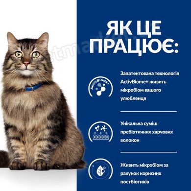 Hill's PD Feline GASTROINTESTINAL BIOME - лікувальний корм при діареї та розладах травлення у котів - 3 кг Petmarket