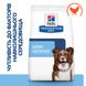 Hill's PD Derm Defense - Захист шкіри - лікувальний корм для собак с алергією - 1,5 кг