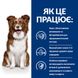 Hill's PD Derm Defense - Захист шкіри - лікувальний корм для собак с алергією - 1,5 кг