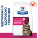 Hill's PD Feline GASTROINTESTINAL BIOME - лечебный корм при диарее и расстройствах пищеварения у кошек - 1,5 кг