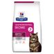 Hill's PD Feline GASTROINTESTINAL BIOME - лечебный корм при диарее и расстройствах пищеварения у кошек - 1,5 кг