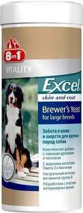 8in1 Excel Brewer's Yeast for Large Breed добавка для шкіри та шерсті собак великих порід - 80 табл. Petmarket