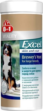 8in1 Excel BREWER'S YEAST for Large Breed - Бреверс Іст - здоров'я шкіри та шерсті - вітаміни для собак великих порід - 80 табл. Petmarket