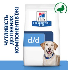 Hill's PD Canine D/D Food Sensitivities - лечебный корм для собак при аллергии (утка) - 12 кг Petmarket