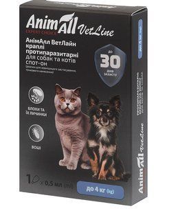 AnimAll VetLine SPOT-ON - краплі від бліх та кліщів для котів вагою 4-8 кг Petmarket