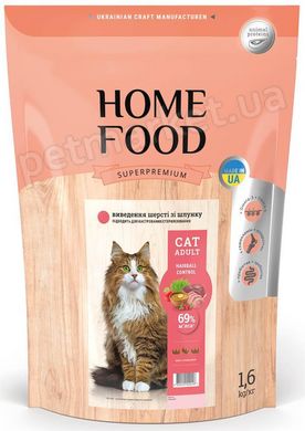 Home Food ADULT Hairball Control - корм для выведения шерсти из желудка кошек - 1,6 кг Petmarket