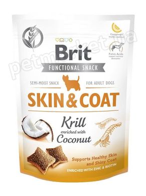 Brit Skin & Coat - Скін енд Коут - напіввологі ласощі для здоров'я шкіри та шерсті собак. Petmarket